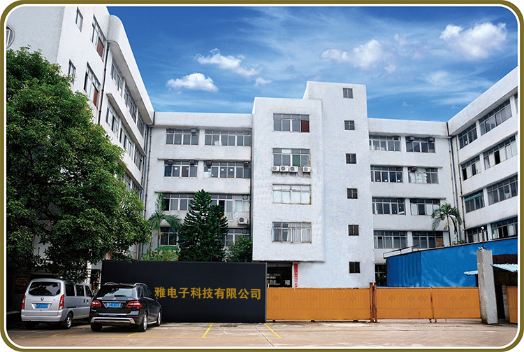 公司介绍