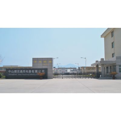中山捷克通用电器 匠心制造，连接全球